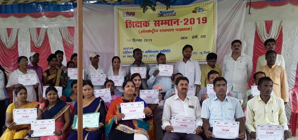 Inclusive Education