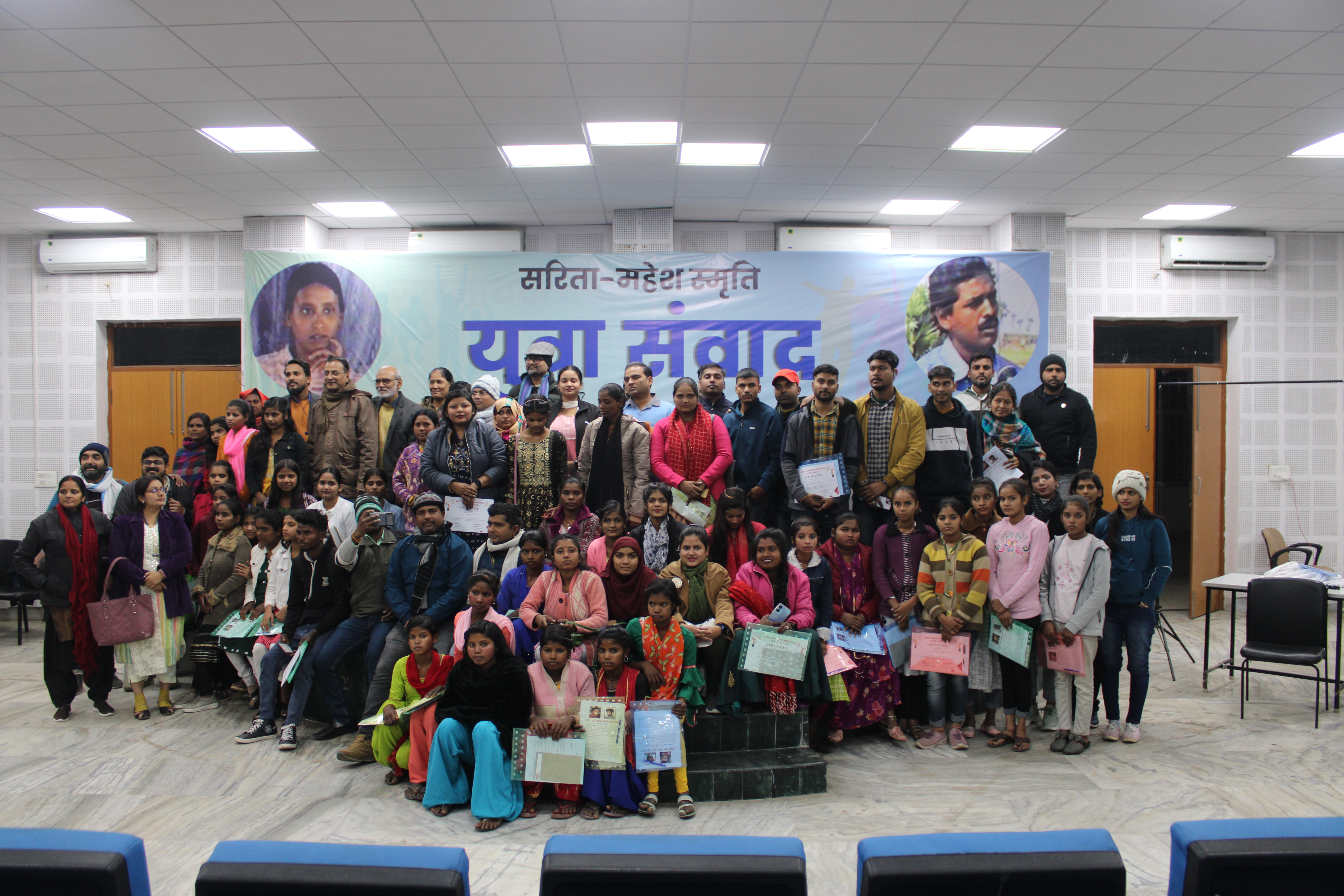 Youth Sanvad