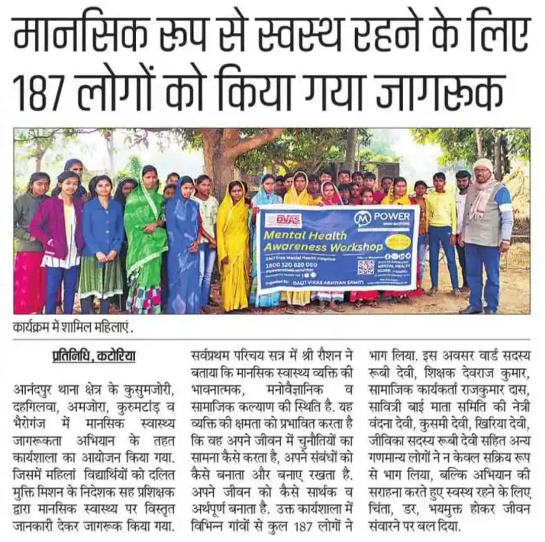 Media Coverage