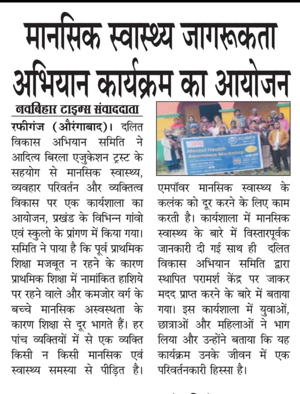 Media Coverage