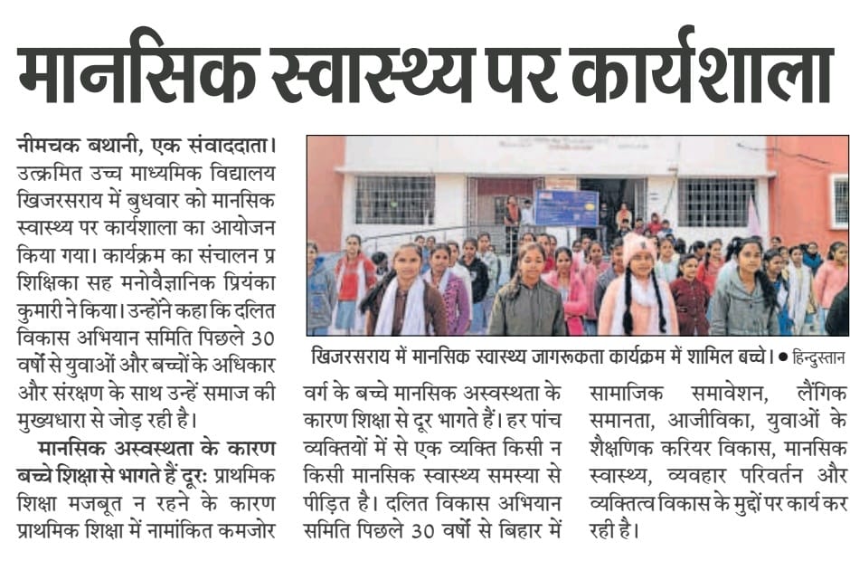 Media Coverage