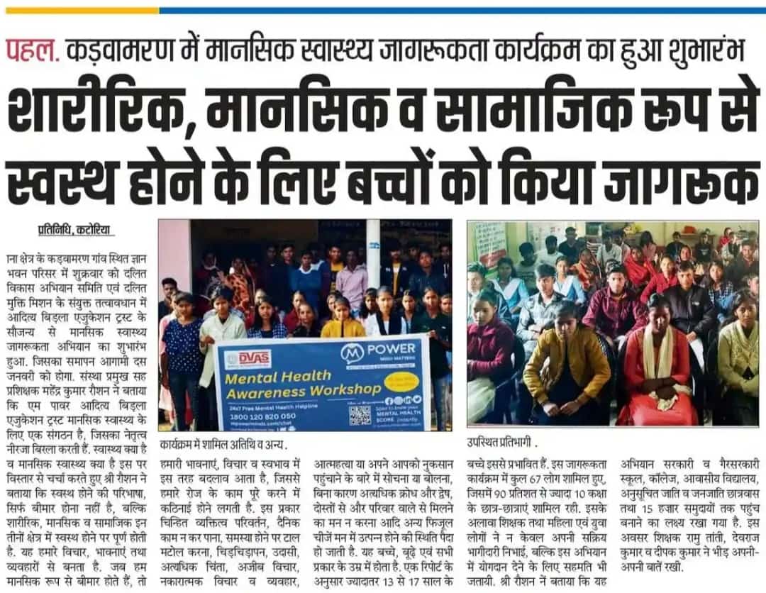 Media Coverage