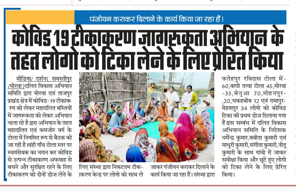 Media Coverage