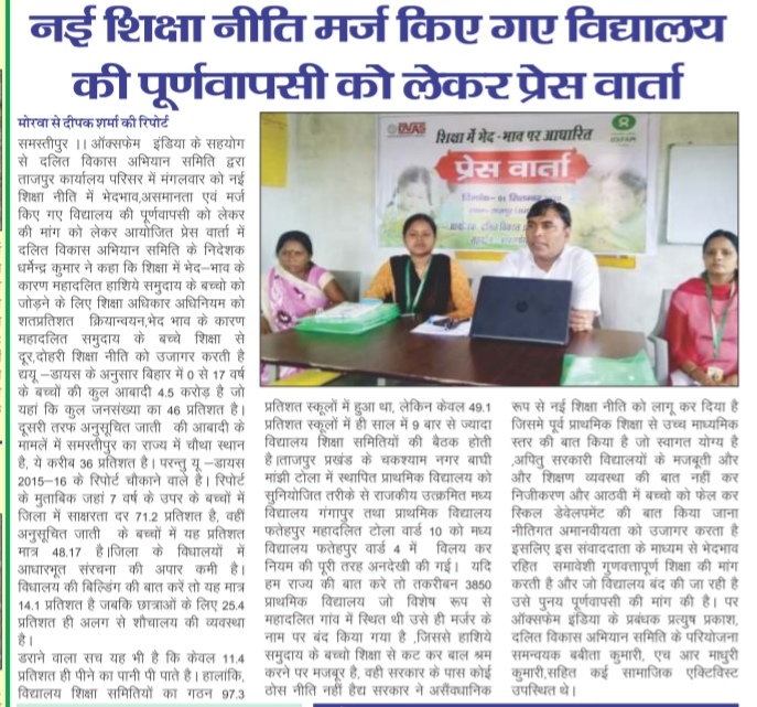 Media Coverage