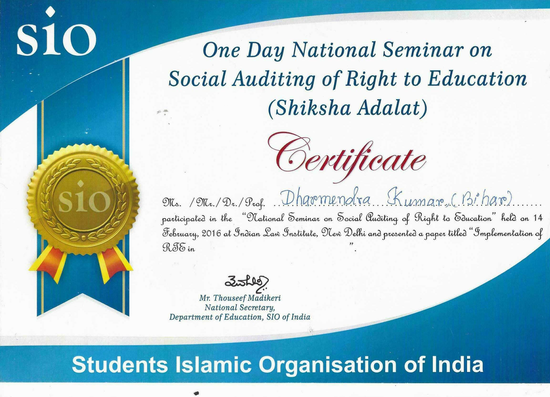 DVAS Certificate
